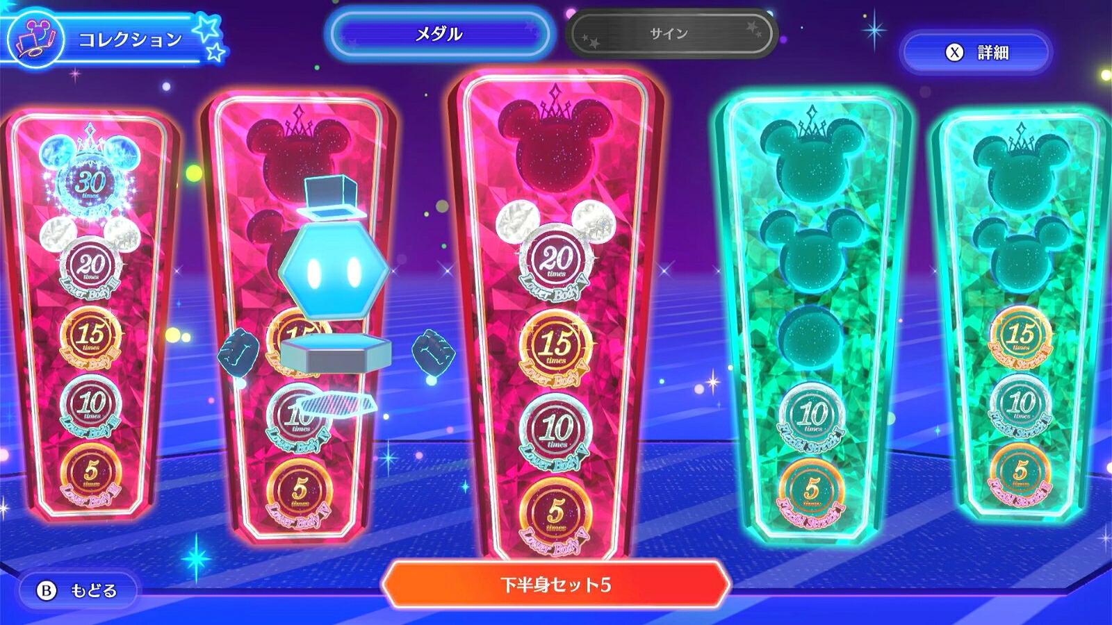 【楽天ブックス限定特典+特典】ディズニーミラネスフィットネス(アクリルキーホルダー(5cm角)+【早期購入外付特典】オリジナルフォトカード)
