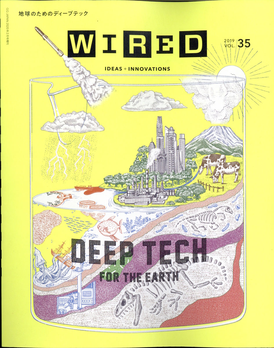 楽天ブックス: WIRED (ワイアード) Vol.35 2020年 02月号 [雑誌