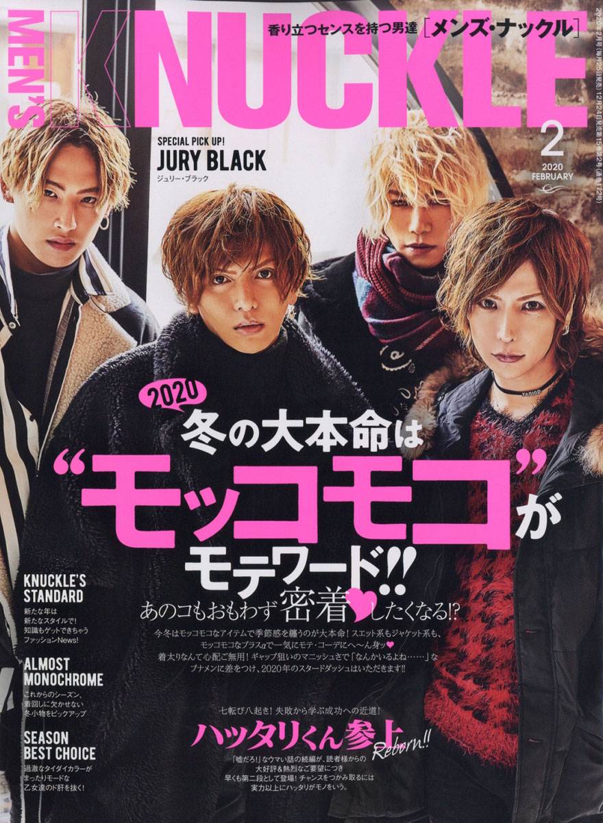 MEN'SKNUCKLE(󥺥ʥå)2020ǯ02[]