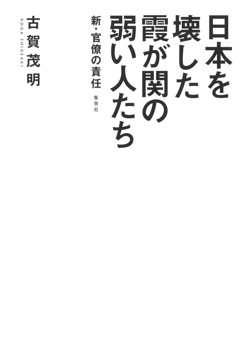 ���ܤ�������⤬�ؤμ夤�ͤ���������ν����Ǥ[�Ų�����]