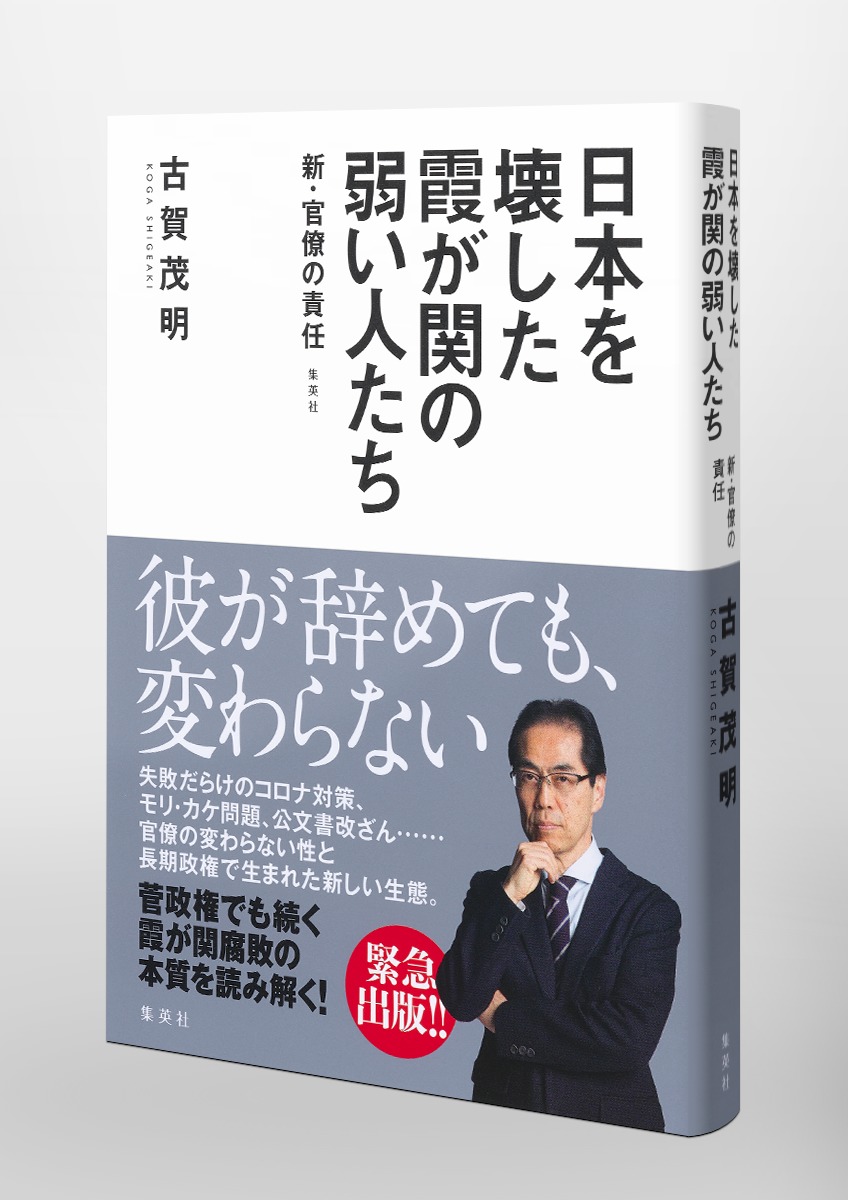 ���ܤ�������⤬�ؤμ夤�ͤ���������ν����Ǥ[�Ų�����]