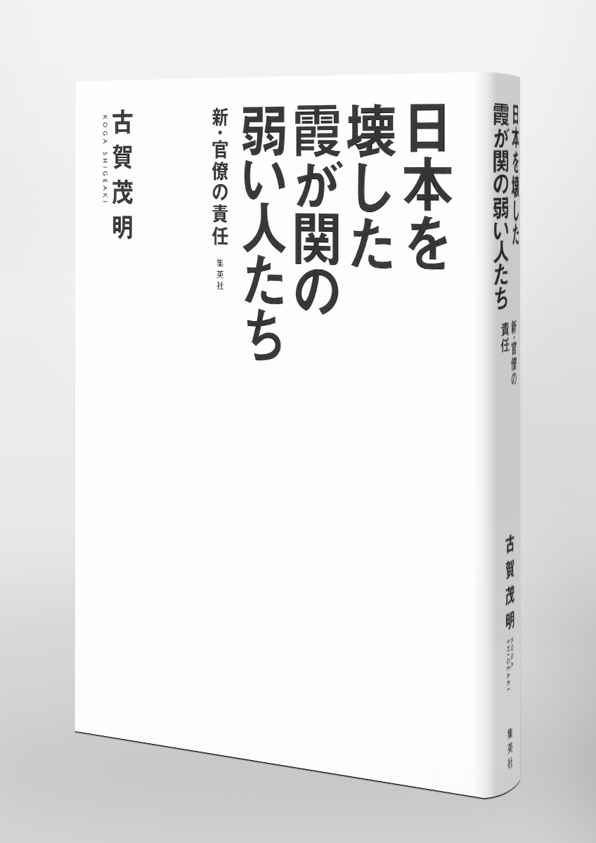 ���ܤ�������⤬�ؤμ夤�ͤ���������ν����Ǥ[�Ų�����]