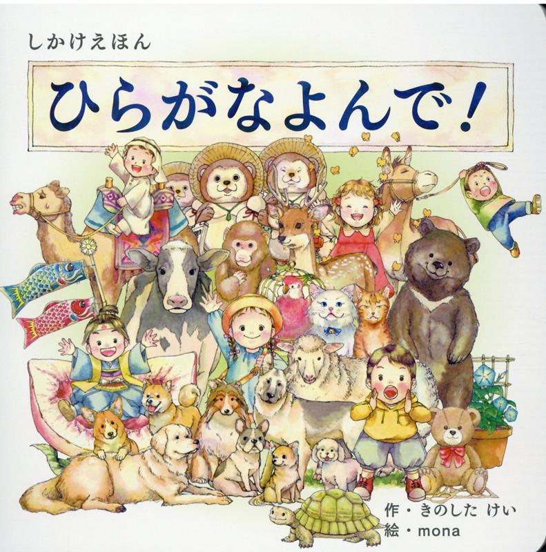 Ҥ餬ʤǡʤۤ󥷥꡼[Τ]