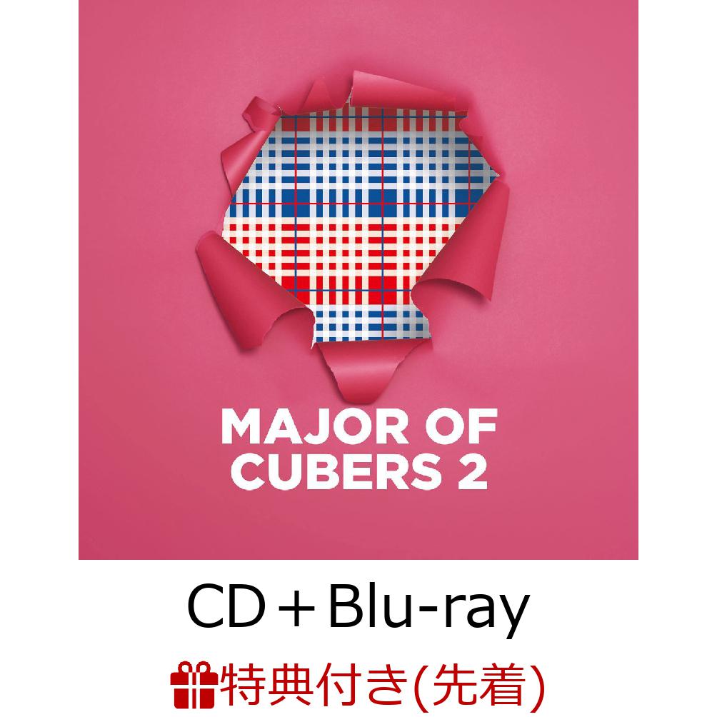 楽天ブックス: 【先着特典】MAJOR OF CUBERS 2 (CD＋Blu-ray)(ビッグ