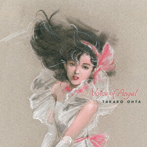 ヴォイス・オブ・エンジェル[太田貴子]