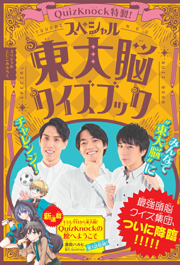 楽天ブックス なかよし 年 02月号 雑誌 講談社 雑誌