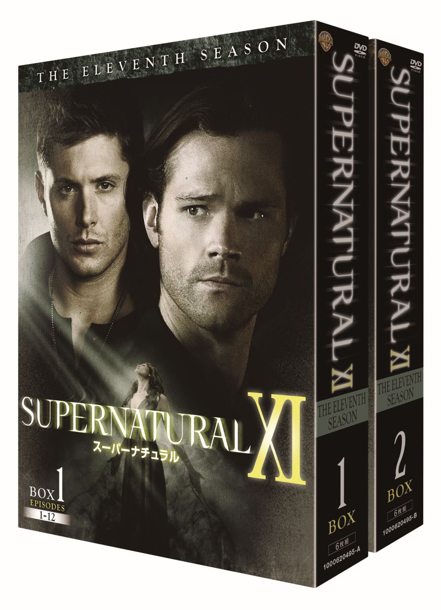 DVD SUPERNATURAL ⅩⅠ＜イレブン・シーズン＞コンプリート・ボックス 