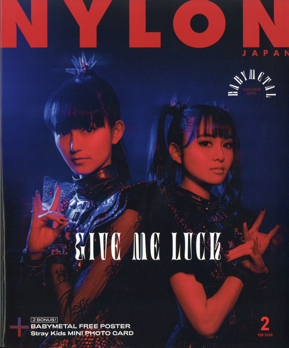 楽天ブックス: NYLON JAPAN (ナイロンジャパン) 2020年 02月号 [雑誌