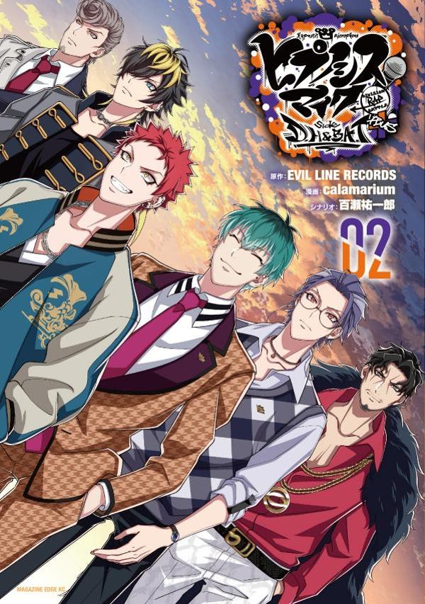 �ҥץΥ����ޥ���-DivisionRapBattle-sideD��H��B��A��T�ܡ�2�ˡʥޥ����󥨥å�KC��[EVILLINERECORDS]