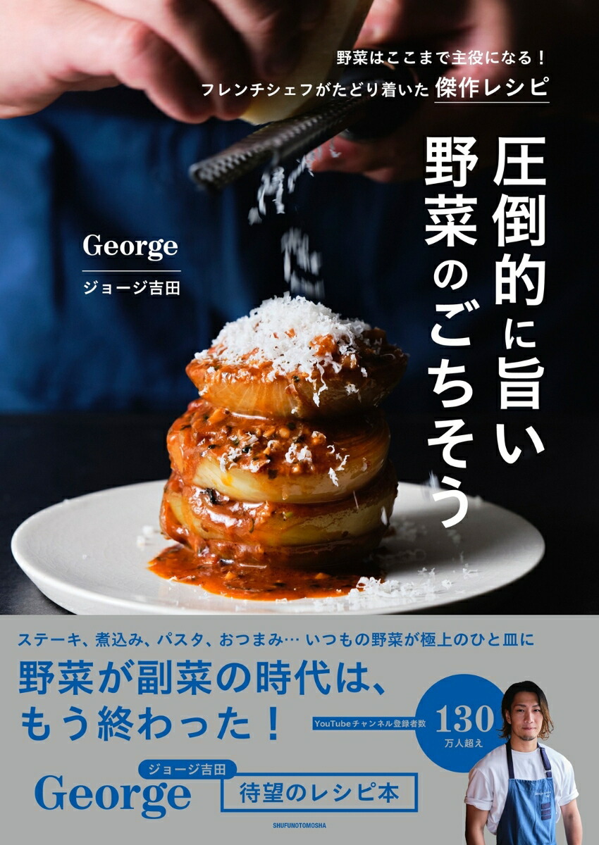 ����Ū�˻ݤ���ڤΤ�������[George���硼������]