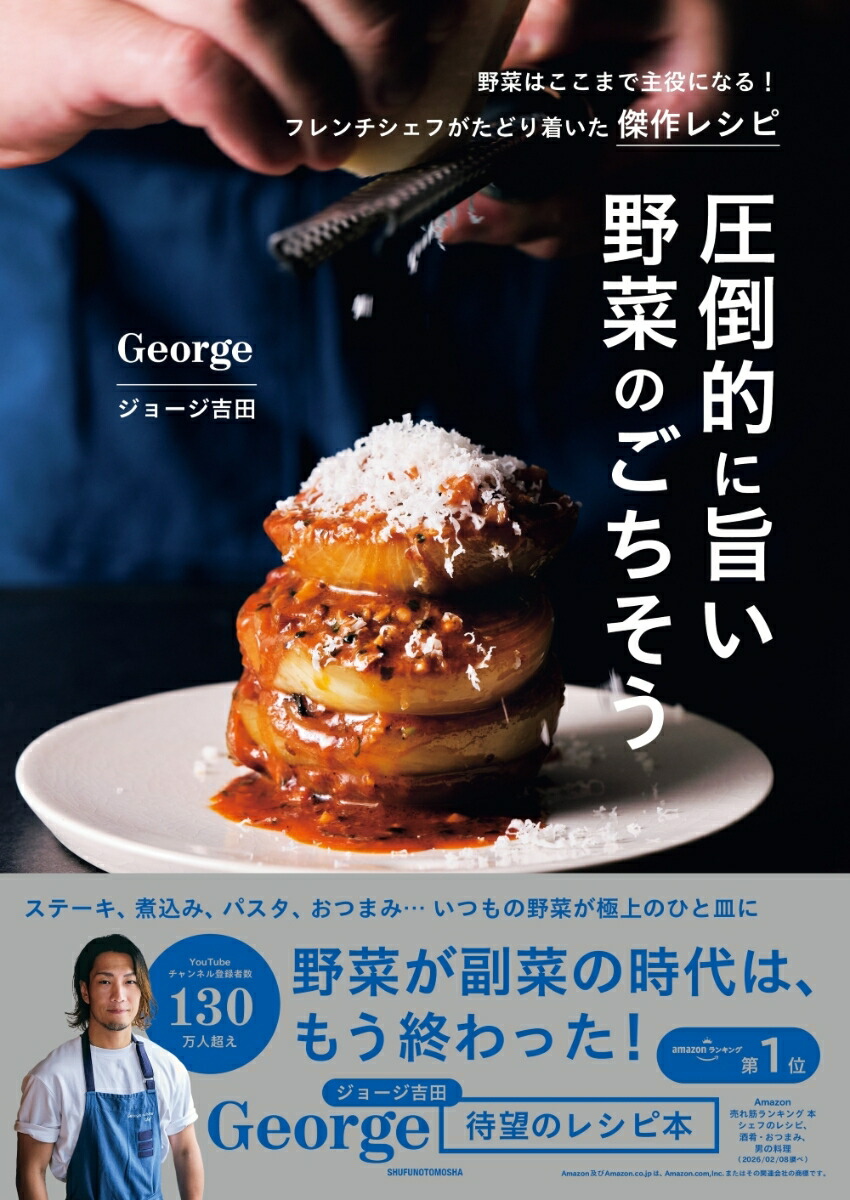 ����Ū�˻ݤ���ڤΤ�������[George���硼������]