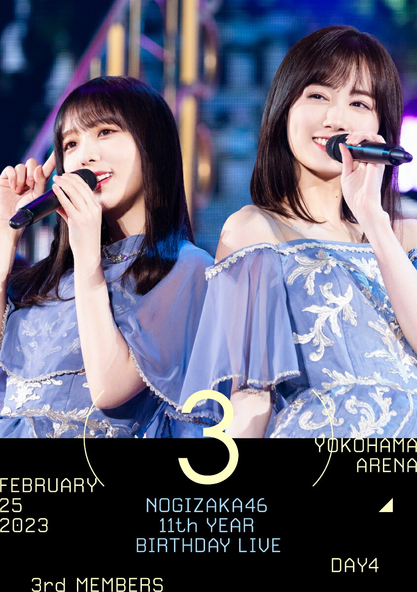 乃木坂46 11th YEAR BIRTHDAY LIVE 5DAYS〈完全生… - ミュージック