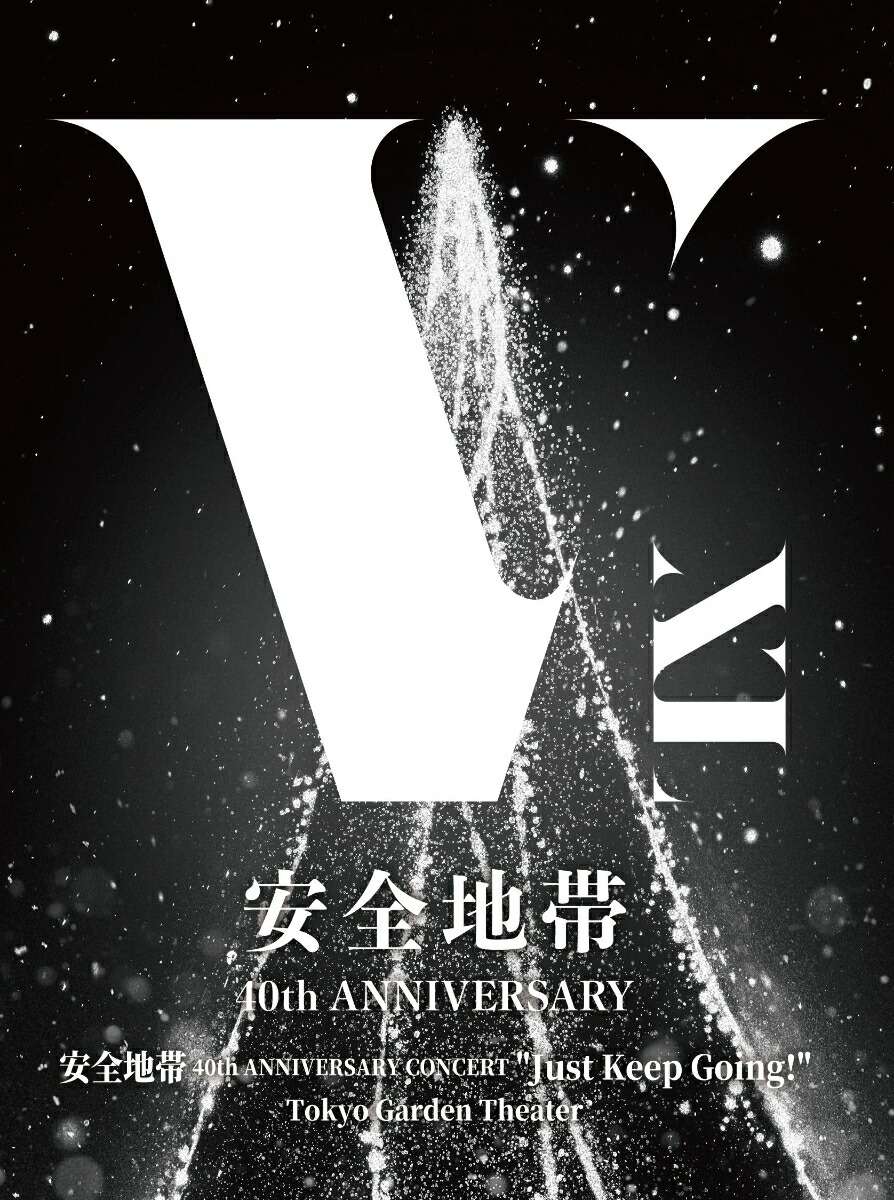 楽天ブックス: 安全地帯 40th ANNIVERSARY CONCERT“Just Keep