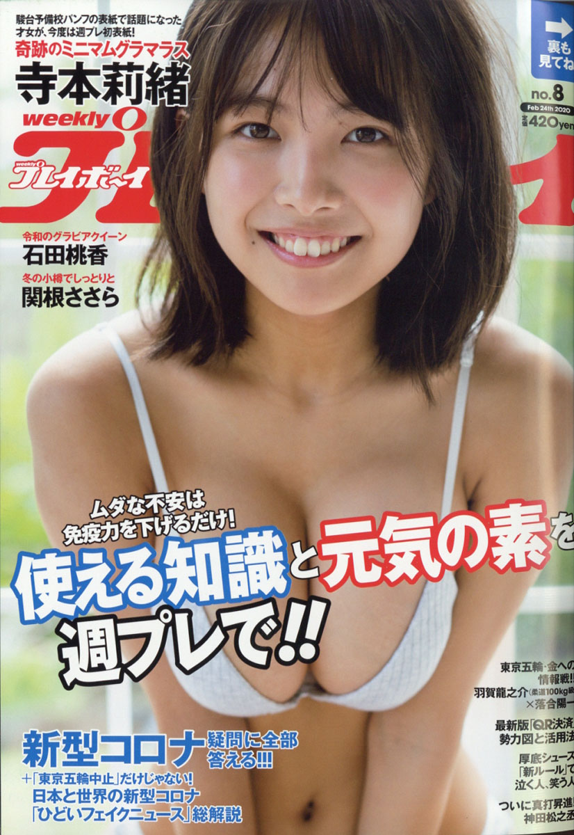 �����ץ쥤�ܡ���2020ǯ2/24��[����]