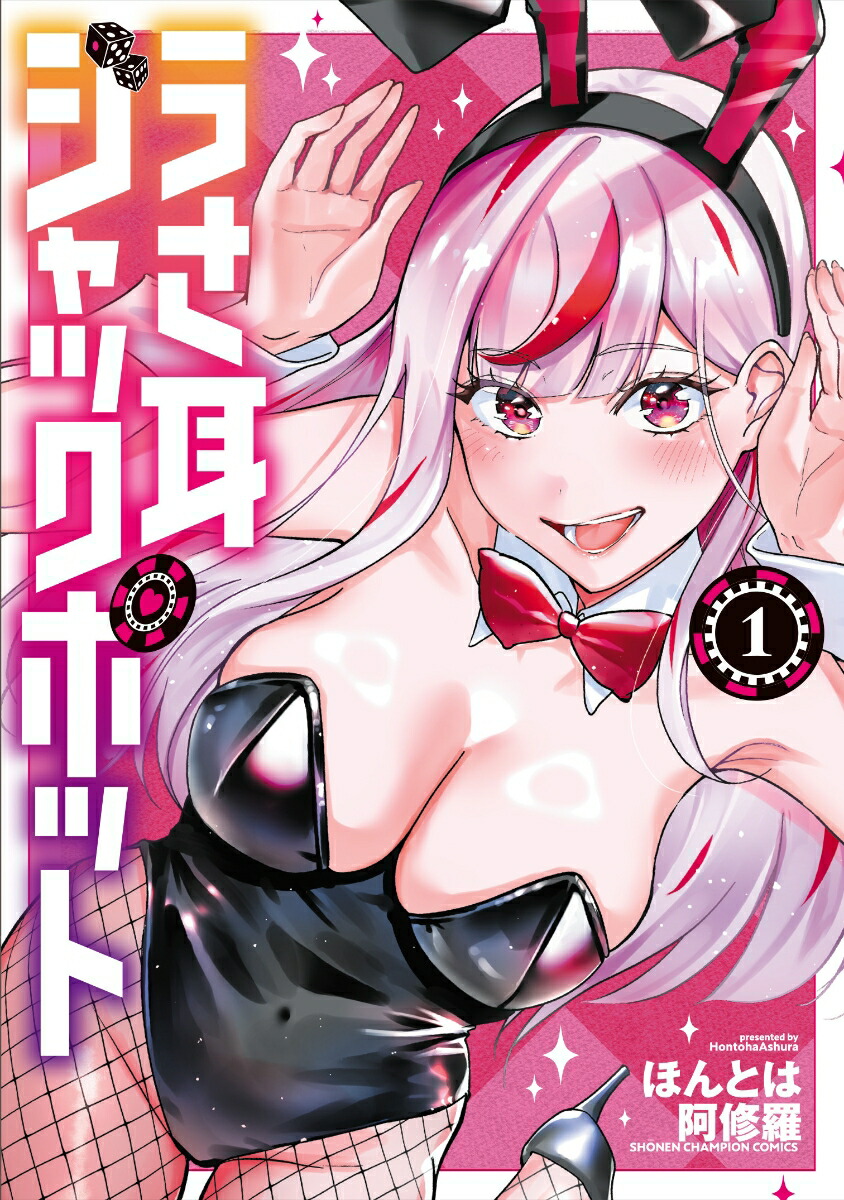 ����������å��ݥå�1�ʾ�ǯ�����ԥ��󡦥��ߥå�����[�ۤ�Ȥϰ�����]