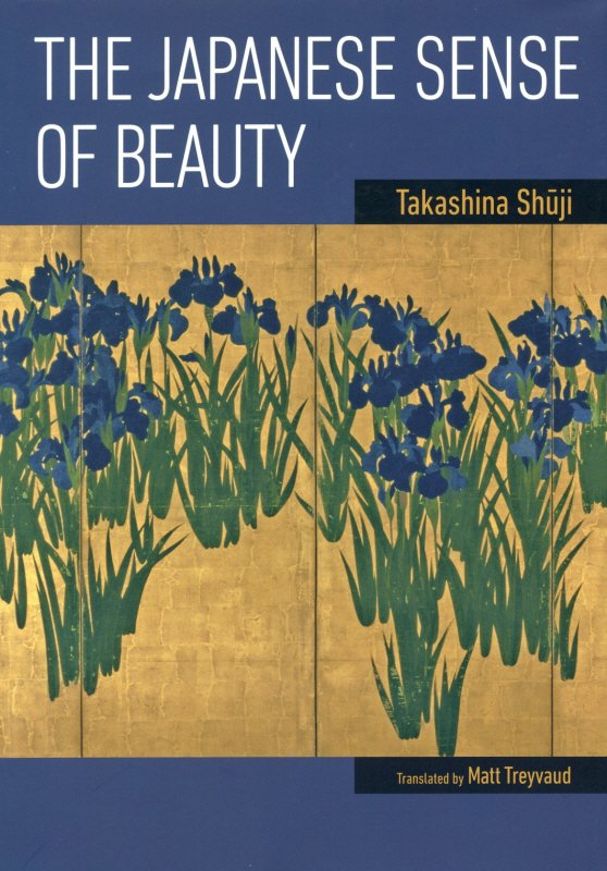 楽天ブックス: The Japanese Sense of Beauty - （英文版）日本人