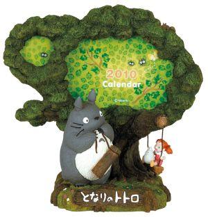 楽天ブックス: トトロとぶらんこ遊び カレンダー 2010 - 4990593130191