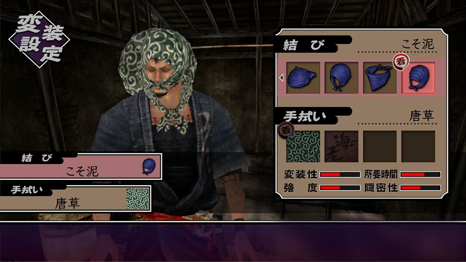 【楽天ブックス限定特典+特典】神業盗来-KAMIWAZATOURAI-PS4版(5cm角アクリルキーホルダー+【初回購入外付特典】特製手ぬぐい)