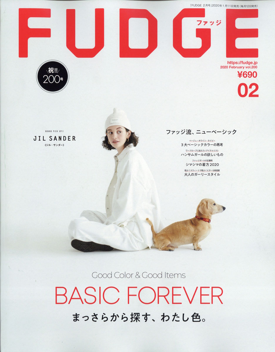 楽天ブックス Fudge ファッジ 年 02月号 雑誌 三栄書房 雑誌
