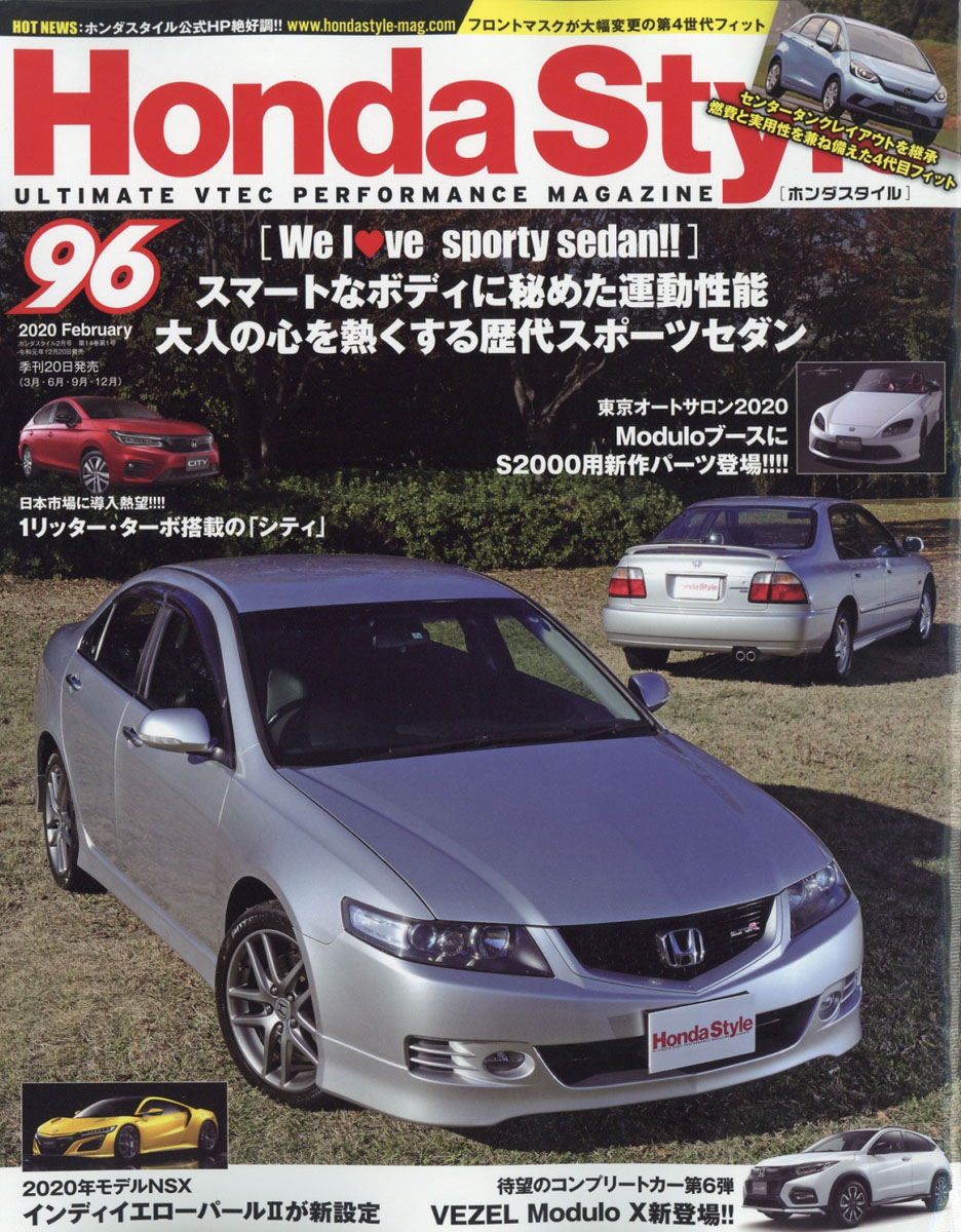 HondaStyle(�ۥ����������)2020ǯ02���[����]