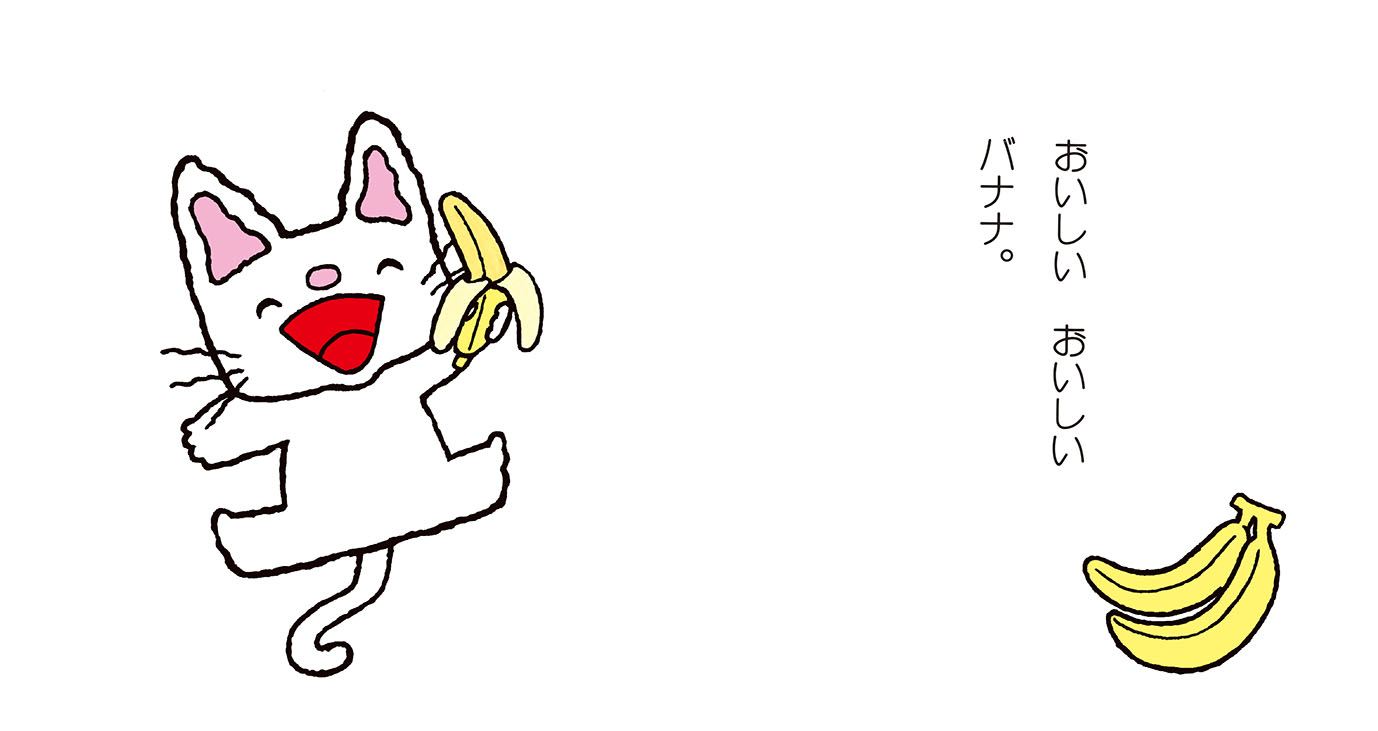 ノンタンもぐもぐもぐ （赤ちゃん版ノンタン） [ キヨノサチコ ]