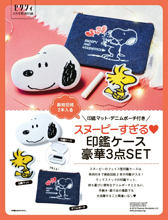 楽天ブックス ゼクシィ首都圏 年 02月号 雑誌 リクルート 雑誌