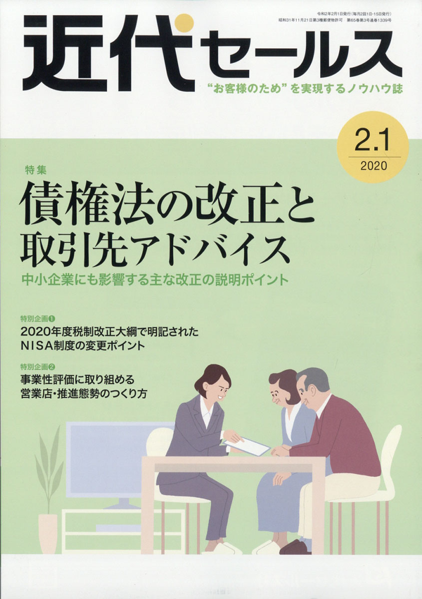 奻륹2020ǯ2/1[]