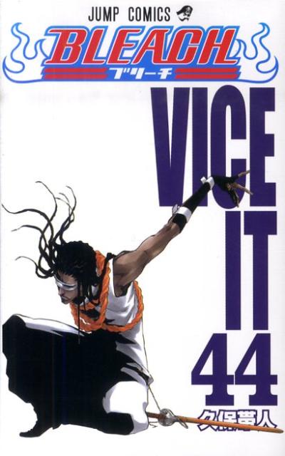 BLEACH 44画像