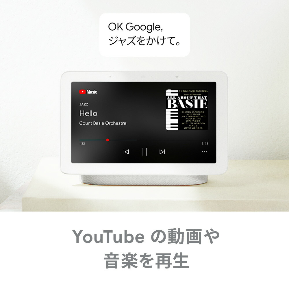 GoogleNestHubChalk�ʥ��硼����