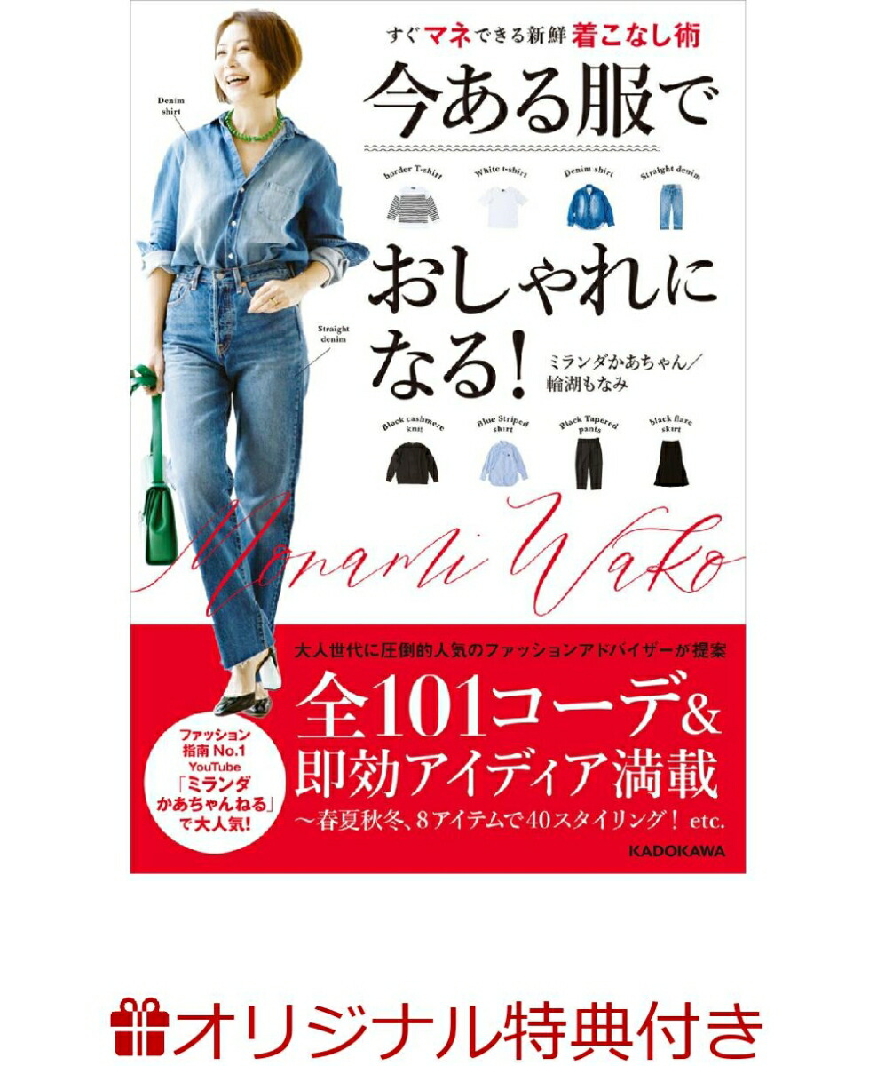 �ڳ�ŷ�֥å���������ŵ�ۺ��������Ǥ������ˤʤ롪�����ޥͤǤ��뿷���夳�ʤ���(�ݥ��ȥ����ɡʥ��饹�ȥ졼�����������������������������)[�ߥ������������/�ظФ�ʤ�]