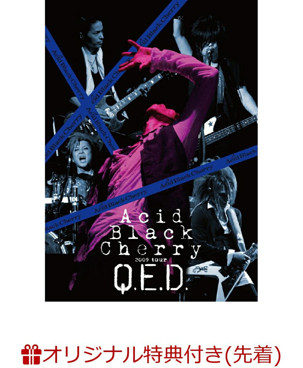 楽天市場】【限定特典付き：スリーブ】Acid Black Cherry「AMPM