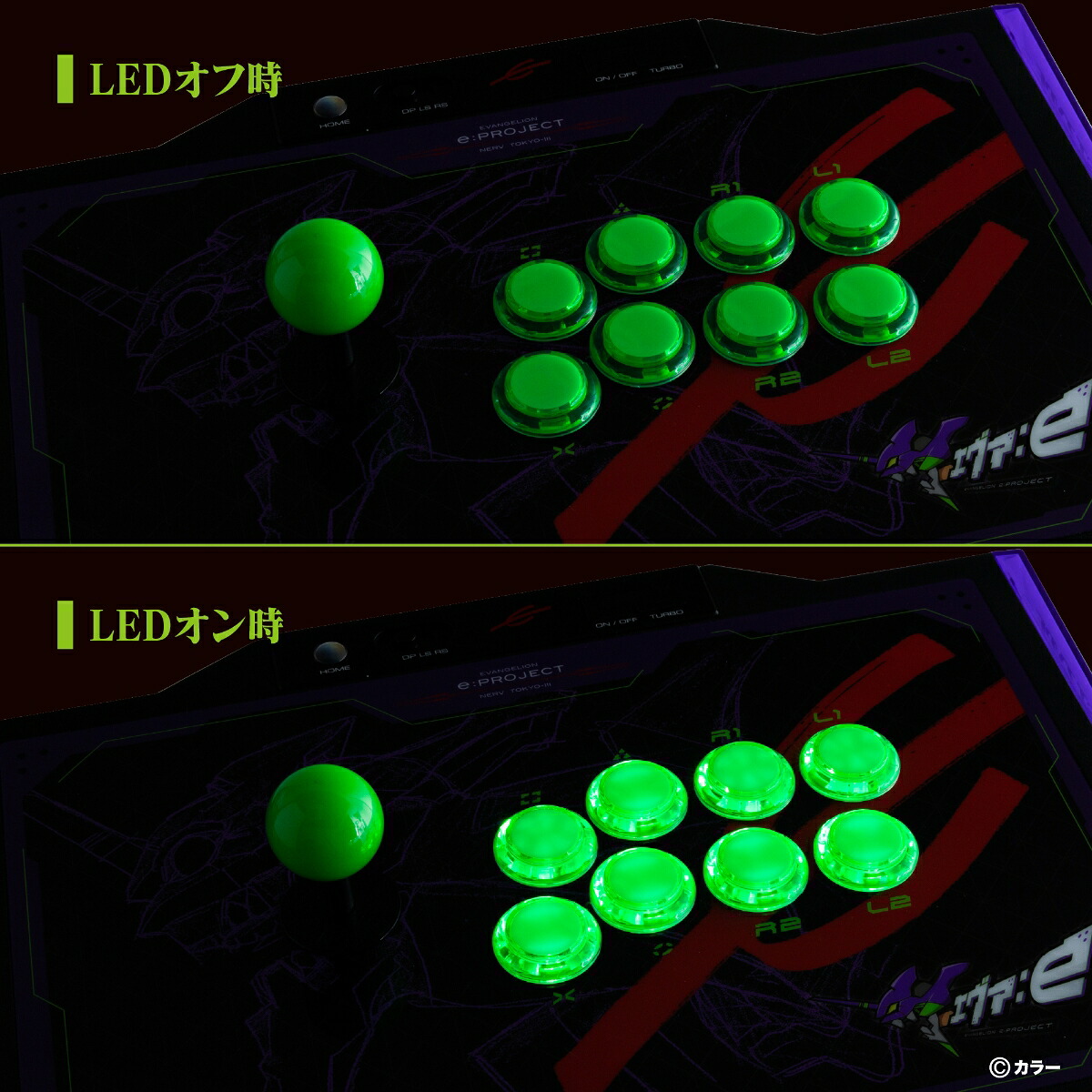 EVANGELIONe:PROJECTARCADECONTROLLER
