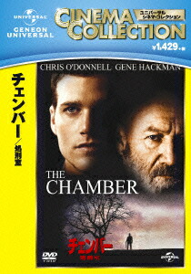 楽天ブックス チェンバー 処刑室 ジェームズ フォーリー クリス オドネル Dvd