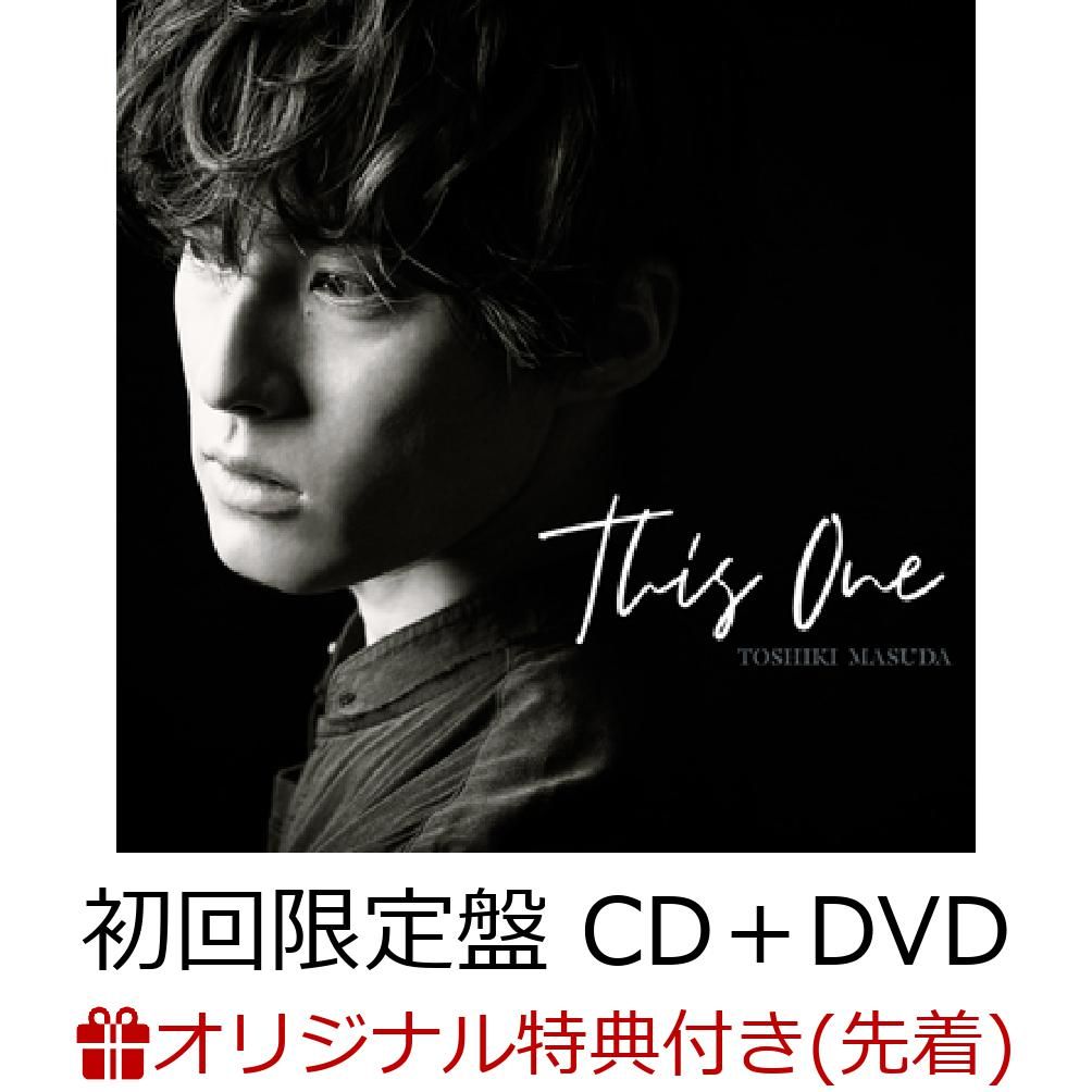 楽天ブックス 楽天ブックス限定先着特典 This One 初回限定盤 Cd Dvd アザージャケット付き 増田俊樹 Cd