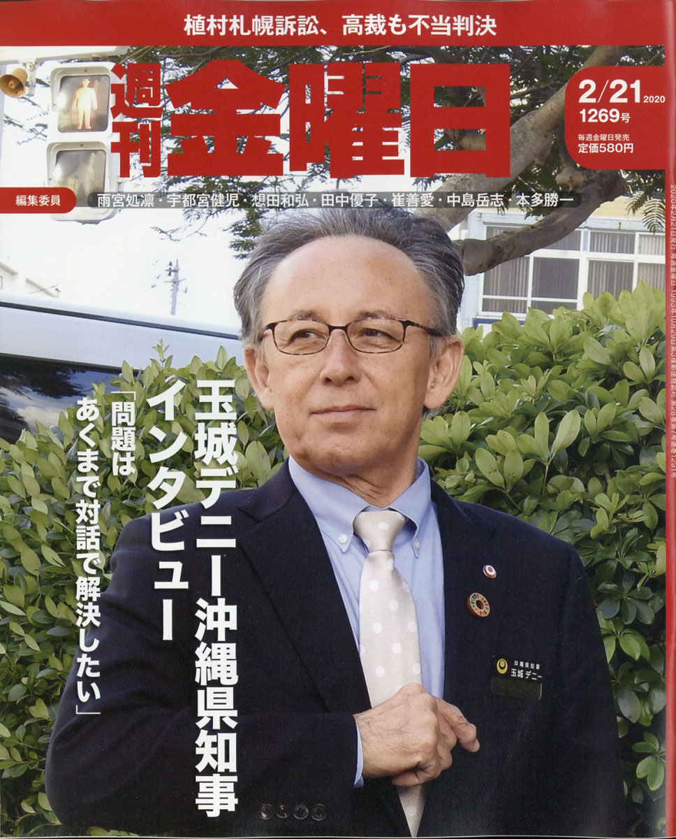 ����������2020ǯ2/21��[����]