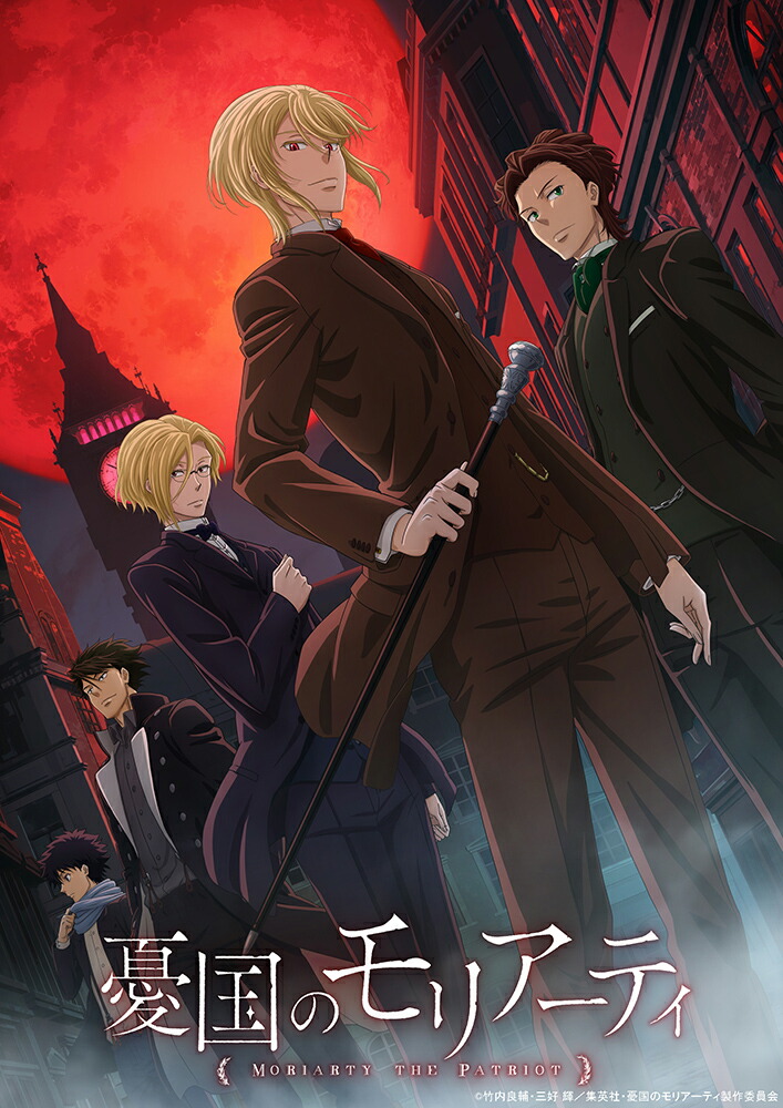 憂国のモリアーティ DVD 6 （特装限定版）画像