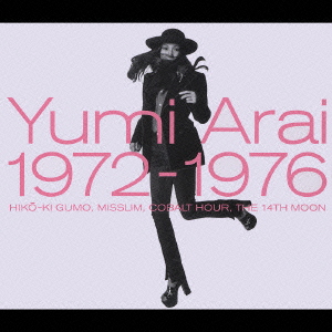 Yumi Arai 1972-1976画像