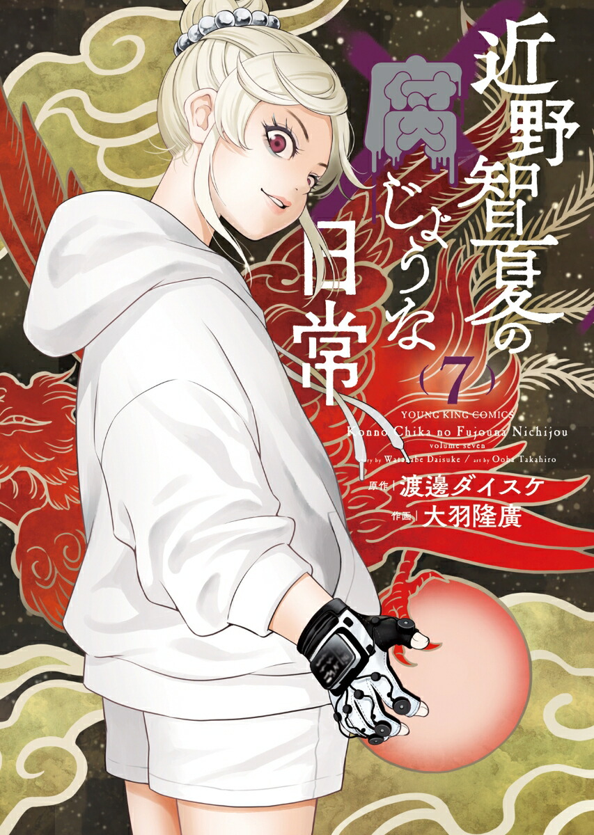 ҲƤ夸礦7YKߥå[]