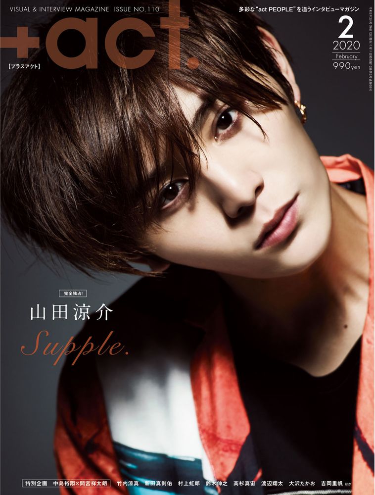 +act.(プラスアクト)2020年02月号[雑誌]