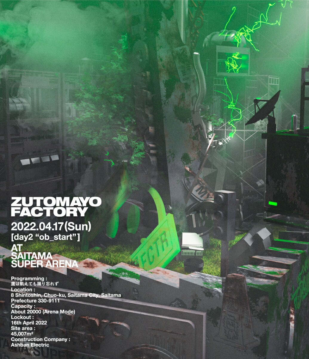 楽天ブックス: ZUTOMAYO FACTORY 「鷹は飢えても踊り忘れず」(通常盤 BLU-RAY)【Blu-ray】 - ずっと真夜中でいいのに。  - 4988031520208 : DVD