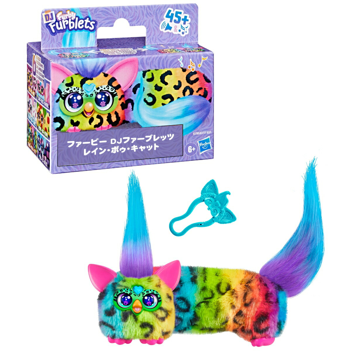 FURBY　ハズブロ（Hasbro）ファービー DJファーブレッツ レイン・ボゥ・キャット ミニフレンド ファービー語オンリー、電動ぬいぐるみ、胴体を伸び縮みできる、サウンド＆音楽、対象年齢6才以上、ブルー＆パープル G1783 正規品画像