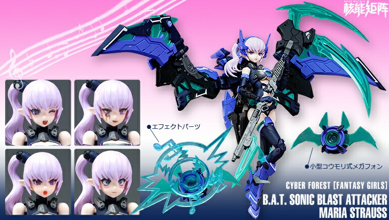 ブックス: 1/12スケール NUKE MATRIX B.A.T. ソニックブラストアタッカー マリア・シュトラウス 【初回限定版】 (プラモデル) - 玩具 - 4975406510209 : ゲーム