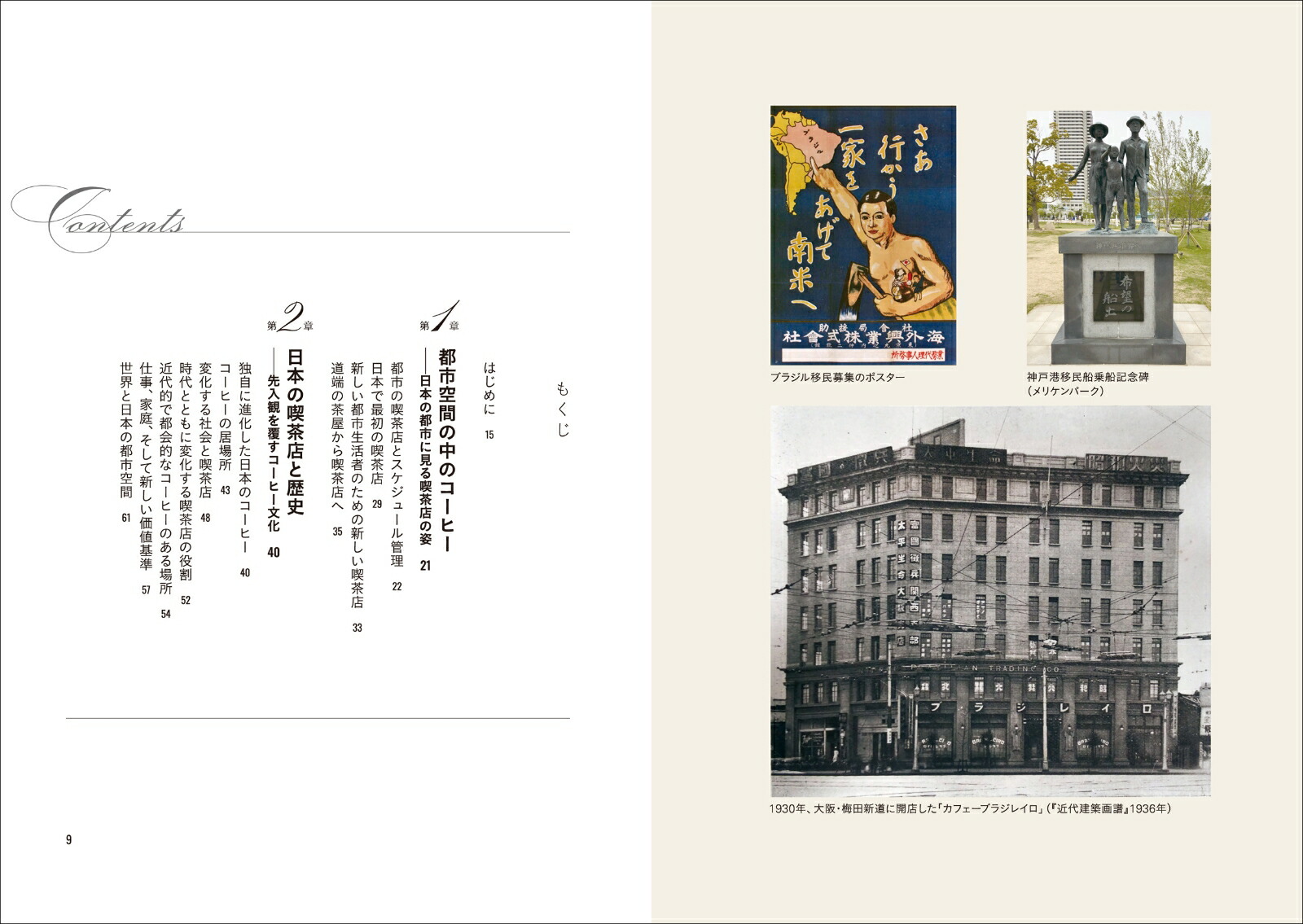 ǥҡܿͤʸǹΥҡޤ[꡼ۥ磻]