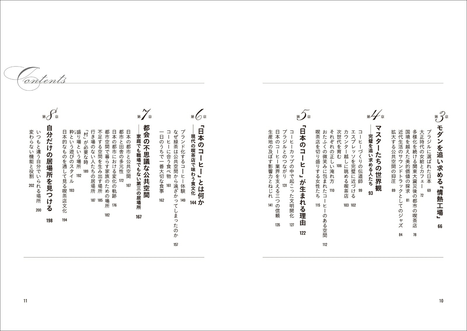 ǥҡܿͤʸǹΥҡޤ[꡼ۥ磻]