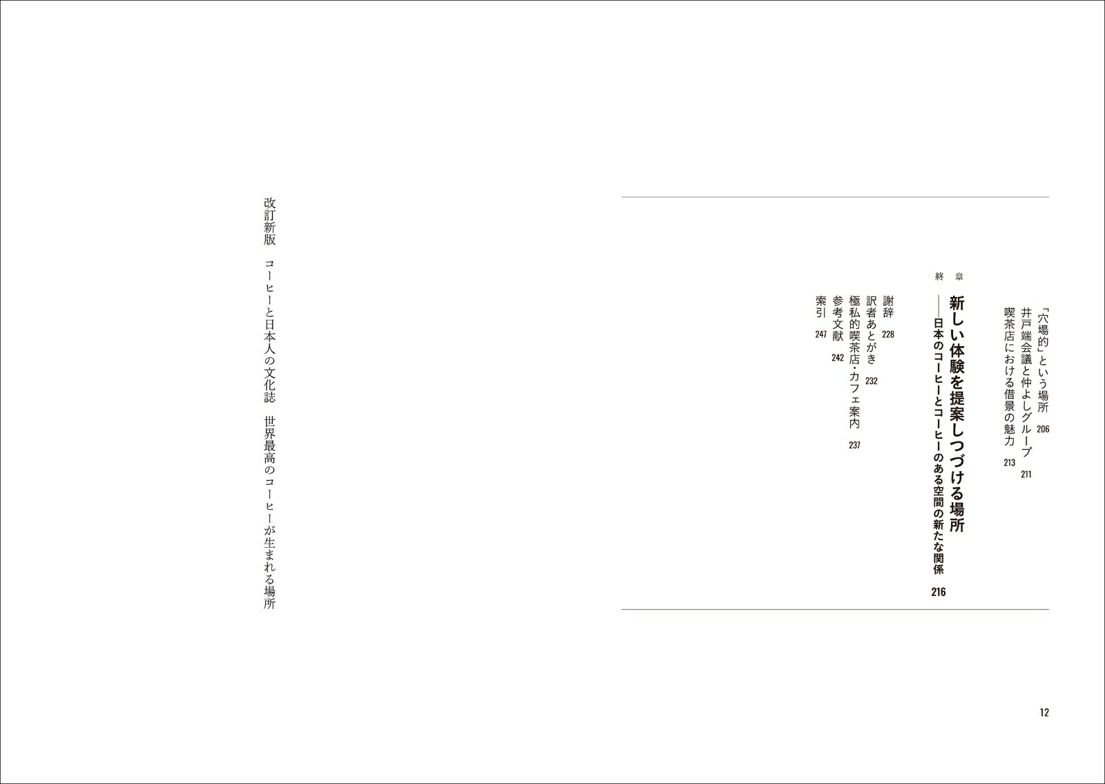 ǥҡܿͤʸǹΥҡޤ[꡼ۥ磻]