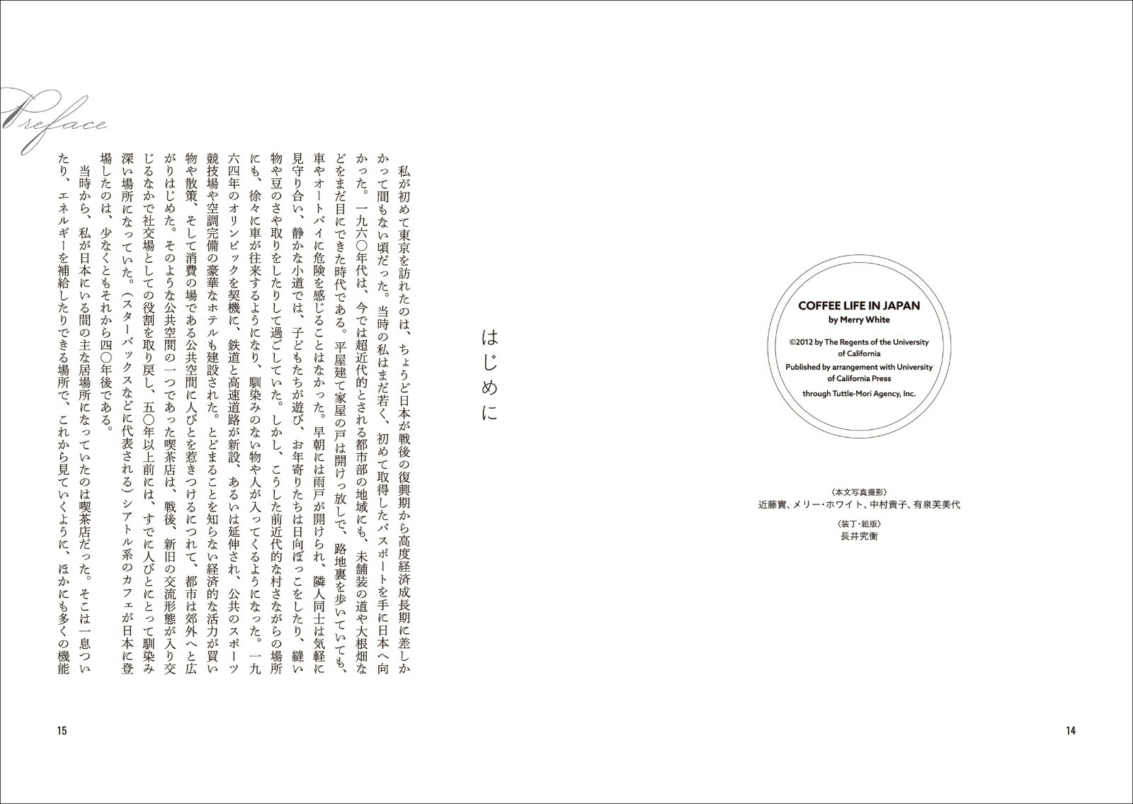 ǥҡܿͤʸǹΥҡޤ[꡼ۥ磻]