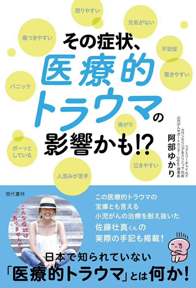 ���ξɾ�������Ū�ȥ饦�ޤαƶ�����!?���Ĥ��䤹���ܤ�䤹���������ʤ��԰¾ɶä��䤹���ݤ���㤭�䤹���ͺ��ߤ����ܡ��äȤ��Ƥ���ѥ˥å�[�����椫��]
