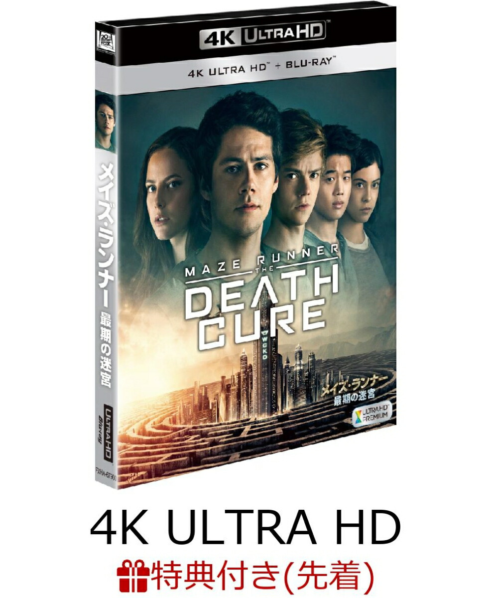 ��������ŵ�ۥᥤ�������ʡ�:�Ǵ����µ�(4KULTRAHD��2D�֥롼�쥤��2����)(���ꥸ�ʥ�¿��ǽ���塼�֥Х�����դ�)��4KULTRAHD��[�ǥ���󡦥��֥饤����]