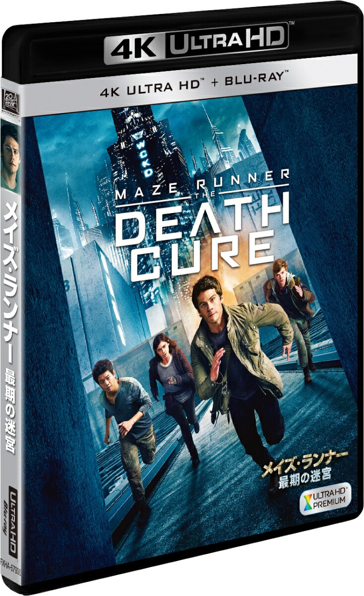 ��������ŵ�ۥᥤ�������ʡ�:�Ǵ����µ�(4KULTRAHD��2D�֥롼�쥤��2����)(���ꥸ�ʥ�¿��ǽ���塼�֥Х�����դ�)��4KULTRAHD��[�ǥ���󡦥��֥饤����]