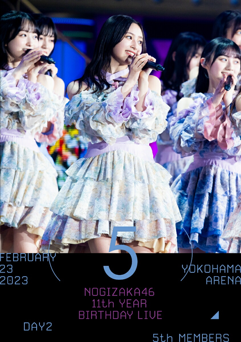 乃木坂46 11th YEAR BIRTHDAY LIVE 5DAYS〈完全生… - ミュージック